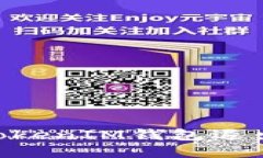 如何安全地从TokenTokenIM钱包退出并管理您的加密