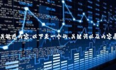 由于我无法提供具体的下载链接或相关敏感内容