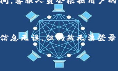    如何顺利下载安装 Tokenim 网站的完整指南  / 

 guanjianci  Tokenim, 下载, 安装, 网站, 使用指南  /guanjianci 

 在现代数字化时代，越来越多的人们开始使用在线平台来进行各种活动，例如交易、投资和信息获取。Tokenim 是一家备受关注的网站，旨在满足这些用户的需求。为了帮助用户更顺利地下载和安装 Tokenim 网站，本文将详细介绍整个过程，并解答一些相关的问题。

 下载 Tokenim 网站的步骤 

 Tokenim 网站的下载安装过程通常是一个相对简单的过程，但仍然需要用户特别注意各个步骤。以下是具体的步骤： 

h4 1. 访问官网 /h4

 首先，您需要访问 Tokenim 的官方网站。确保您访问的是官方网站，可以通过搜索引擎找到，或者直接输入网址。访问官网时，注意查看网站的安全性，确保其采用 HTTPS 协议，以保护您的个人信息和数据安全。

h4 2. 查找下载链接 /h4

 在 Tokenim 官网首页，您通常会找到一个清晰的“下载”按钮。这个按钮可能位于页面的显眼位置，例如顶部导航栏或者中部区域。点击这个按钮，您将被引导到下载页面。

h4 3. 选择合适的版本 /h4

 Tokenim 可能会提供多个版本供用户选择，例如 Windows、Mac、iOS 和 Android 版本。根据您的设备选择相应的版本，并点击下载链接。

h4 4. 下载安装包 /h4

 点击下载链接后，您的浏览器将会开始下载 Tokenim 的安装包。下载完成后，找到下载的文件，通常在“下载”文件夹或您指定的目录中。

h4 5. 安装程序 /h4

 双击安装包以启动安装程序。按照屏幕上的提示进行操作，通常情况下，只需点击“下一步”按钮，并同意相关许可协议即可。注意在安装过程中选择安装路径和必要的配置选项。

h4 6. 启动 Tokenim 网站 /h4

 安装完成后，您可以找到 Tokenim 的应用图标并双击启动。如果一切顺利，您将能够成功访问 Tokenim 网站的各项功能。

 Tokenim 网站的使用指南 

 下载和安装 Tokenim 网站后，您需要了解如何有效地使用它。这里有一些基本功能和使用技巧：

h4 1. 注册和登录 /h4

 首次使用 Tokenim 时，您需要注册一个帐户。点击主页上的“注册”按钮，输入相关信息，例如电子邮件地址、密码等。提交信息后，您通常会收到一封确认邮件，点击邮件中的链接以激活您的帐户。激活完成后，您就可以使用您的邮箱和密码登录 Tokenim 网站。

h4 2. 浏览界面 /h4

 登录后，您将进入 Tokenim 的主页。在主页上，您可以看到各种信息，包括最新的市场动态、交易数据及新闻等。熟悉界面布局将帮助您更快捷地找到所需功能。

h4 3. 进行交易 /h4

 Tokenim 提供了强大的交易功能。您可以选择不同的交易对进行买卖。在交易界面上，您需要实时关注市场价格，进行合理的操作策略。此外，了解不同的交易类型（如限价单、市场单等）将帮助您做出更明智的决策。

h4 4. 安全设置 /h4

 为了确保您的帐户安全，建议您设置两步验证（2FA）。Tokenim 支持多种安全措施，增强帐户安全性。定期更改密码，并避免使用简单密码也是保护帐户的重要手段。

h4 5. 寻找支持与帮助 /h4

 如果在使用过程中遇到任何问题，您可以访问 Tokenim 官网的帮助中心，那里通常有详细的常见问题解答和使用指南。此外，您可以随时联系客服获取更多支持。

 常见问题解答 

h4 1. 如何保证 Tokenim 网站的安全性？ /h4

 Tokenim 网站的安全性是用户极为关心的问题。在使用在线平台时，用户通常会担心个人信息、交易安全等问题。Tokenim 为确保用户数据安全，采用了多种安全措施。首先，网站使用 SSL 加密技术，以保护用户数据传输过程中的隐私。其次，Tokenim 提供了两步验证（2FA）选项，用户在登录时需要输入手机接收到的验证码，从而加强账户的安全。同时，网站会定期进行安全审计和漏洞检测，以确保平台安全。此外，用户在使用 Tokenim 时也应注意加强自身安全意识，如设置复杂的密码、定期更改密码和不向他人透露账户信息等措施。

h4 2. Tokenim 网站是否支持移动端使用？ /h4

 现代用户越来越倾向于使用移动设备进行交易和浏览，因此，Tokenim 也发布了移动应用程序，支持 iOS 和 Android 系统。用户可以在应用商店中搜索 “Tokenim” 进行下载，方便随时随地进行交易。通过移动端，用户可以获得与桌面端相同的功能，随时查看市场动态、进行交易并接收即时通知。此外，移动端的用户界面经过精心设计，以确保在小屏幕上的操作流畅。在使用过程中，用户还可以根据需要自定义一些设置，比如愿望清单和观察列表，方便实时监测感兴趣的交易对。

h4 3. 使用 Tokenim 进行交易是否收取手续费？ /h4

 是的，Tokenim 网站在进行交易时通常会收取一定的手续费。手续费的具体费用通常会在交易时清晰显示在订单确认页面上。手续费的结构可能取决于多个因素，例如交易的规模、交易对的类型以及用户的账户等级等。一般来说，交易越大，手续费的比例可能会更低。此外，Tokenim 还可能会为高频交易或者大额交易的用户提供一些优惠。用户在进行交易前，建议仔细了解相关的手续费政策，以避免不必要的费用。此外，用户在选择交易对时，也要考虑到手续费对整体盈利的影响，从而做出更合理的决策。

h4 4. Tokenim 网站是否提供客户支持服务？ /h4

 是的，Tokenim 网站为用户提供了一系列的客户支持服务，确保用户在使用过程中如有任何问题能够得到及时解答和帮助。通常，Tokenim 会通过多种渠道提供客户支持，包括电子邮件、在线客服以及社交媒体等。用户可以在官网找到详细的联系方式和服务时间。客服人员会根据用户的问题提供专业的建议和解决方案。此外，Tokenim 官网通常会设有帮助中心，那里囊括了大量的常见问题和详细的使用教程，用户可以根据需要进行自助查找。为了提高服务质量，Tokenim 还会定期开展用户反馈，收集用户的意见和建议，以不断平台的用户体验。

h4 5. 如何处理 Tokenim 网站的登录问题？ /h4

 在使用 Tokenim 网站时，用户可能会遇到登录困难的问题。造成这种问题的原因可能有多种，例如输入错误的电子邮件或密码、网络连接不稳定、账户被锁定等。当出现登录问题时，用户可以首先检查输入的账户信息是否正确，特别是密码区分大小写。如果确定信息无误，但仍然无法登录，用户可以尝试重置密码，通常在登录页面会有相应的提示和链接，如“忘记密码”。此外，建议用户检查网络连接，确保网络正常。如果账户因多次错误登录而被临时锁定，用户需要稍等片刻，或者联系 Tokenim 的客服以获取进一步的帮助和解锁步骤。

 总之，通过了解 Tokenim 网站的下载安装过程以及如何高效使用它，用户可以更顺畅地进行数字货币交易和投资。同时，解决常见问题也可以帮助用户在使用过程中避免不必要的麻烦，充分发挥 Tokenim 的优势，从而实现更好的投资收益。