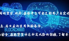 如何使用Tokenim平台批量生成区块链地址Tokenim, 区