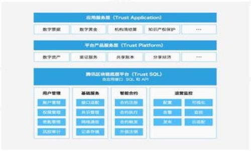 

央行数字货币：未来金融的变革与挑战