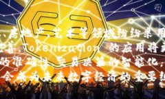 Tokenim（也称为“Tokenization”）在金融和市场术语
