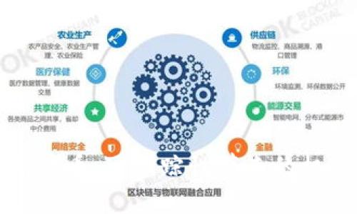 央行数字货币：可跟踪性带来的机遇与挑战