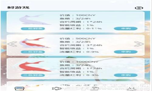 数字货币行业招聘指南：探索未来职业发展的新机会