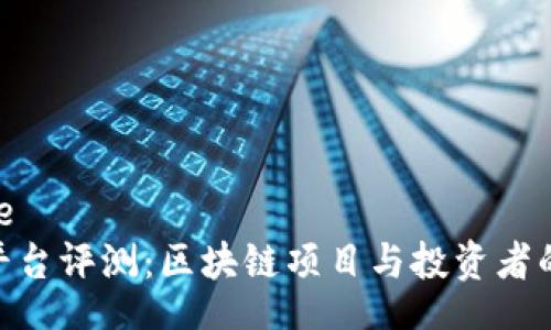 date/date
Tokenim平台评测：区块链项目与投资者的最佳桥梁