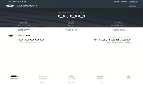 Tokenim钱包安卓最新app下载：安全、便捷的数字资产管理首选