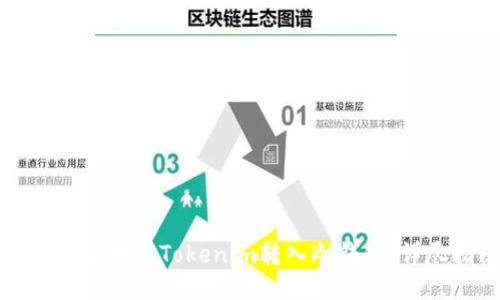 如何安全地将Tokenim转入冷钱包：详尽指南
