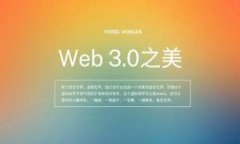 数字货币使用指南：如何安全便利地进行交易与