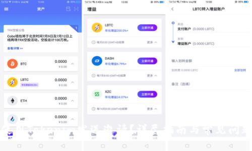 如何使用Tokenim发送邀请？详尽指南与常见问题解答