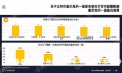 深入解析数字货币的成本数据及其对市场的影响