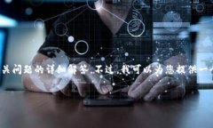 注意：由于篇幅限制，我无法为您提供完整的2