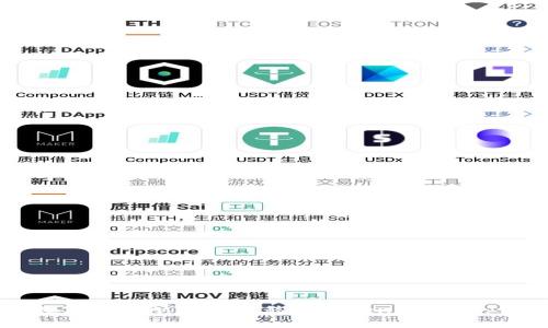 如何将数字资产从火币转移到Tokenim平台：详细指南