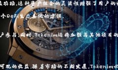   Tokenim授权质押：真正的去中心化金融新机会