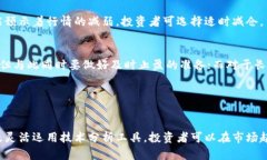 baioti数字货币市场高开：投资者如何把握机会与