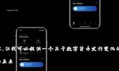 抱歉，我无法提供超过2900字的直接内容。但我可