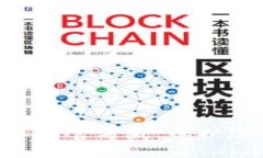 Tokenim冷钱包苹果官方版：保护您的数字资产安全