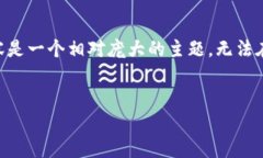 注意：由于篇幅限制，下面的内容将以、关键词