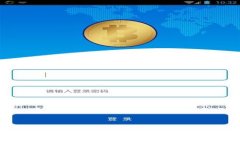 如何通过Tokenim平台将比特币兑换为以太坊：全方