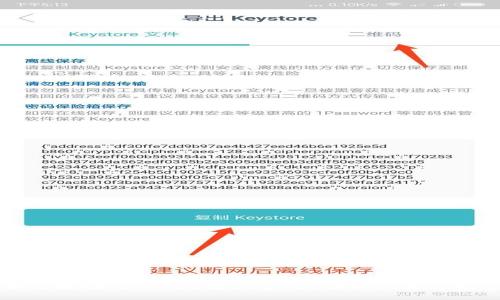 如何找回Tokenim转账密码？详细步骤与指南