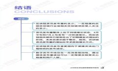 以太坊钱包使用教程：从创建到管理的全面指南
