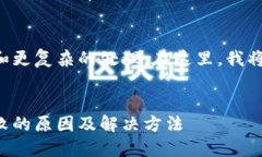 完成请求需要更多信息和更复杂的处理。在这里