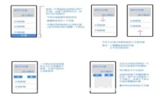 如何在Tokenim上购买和出售域名