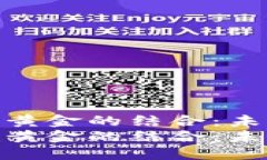 探索数字货币与黄金的结合：未来投资的新机遇