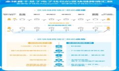 探索数字货币的多样化应用：哪些生意在使用数