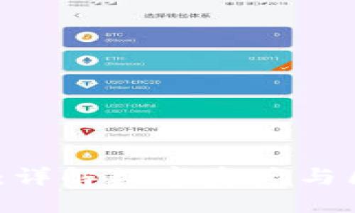 什么是 Tokenim：详解数字资产与区块链世界的未来
