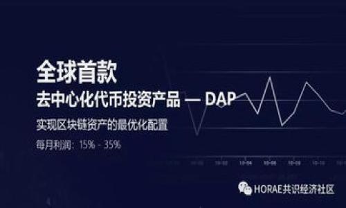 

以太坊钱包技术文档：深入解析区块链钱包的技术实现