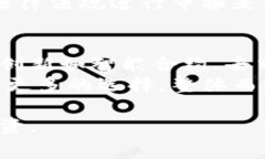 dicount数字货币开通费用解析与投资指南/dicount数