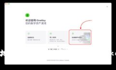 如何安全地下载和使用合法的Tokenim钱包