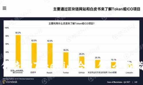 如何查询Tokenim哈希值：全面指南