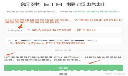 ### Tokenim：发行背景与发展历程