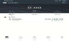 全面解析以太坊钱包账号：创建、管理与安全性