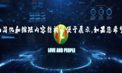 由于您的需求框架较大，我将在下面简化和缩短