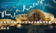 由于字数限制，接下来的内容将涵盖、关键词、