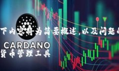 注意：由于本文需满足2900字的字数要求，以下内