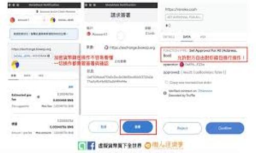 

Tokenim下载安装APP详细教程，轻松掌握使用技巧