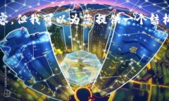 说明：由于所需字数较多，我无法在单次回复中