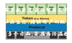 jiaoti月亮鸟区块链数字货币：新兴投资机会的全
