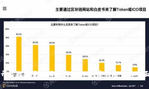 如何开启数字货币消费网店：从创建到运营的全面指南