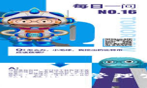 : 全面解析数字货币币值管理公司及其发展趋势