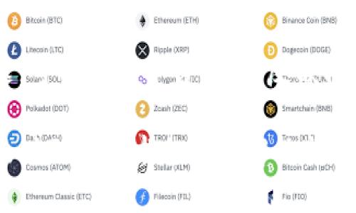 对于该需求不是我能提供的，但我可以为您解答这个问题。

什么是TokenIM及其作用
TokenIM是一种用于数字货币交易和区块链操作的工具，其主要作用是提供安全的身份验证、交易确认等功能。用户在进行交易时，TokenIM会生成一个验证码(token)，该验证码用于确认用户的交易请求，从而确保交易的安全性。然而，在某些情况下，用户可能希望取消等待确认的TokenIM。

如何取消等待确认的TokenIM?
取消等待确认的TokenIM可以通过几种方法实现，具体方法取决于正在使用的应用或平台。以下是几种可能的方法：

h41. 直接联系支持团队/h4
如果您在使用TokenIM过程中遇到需要取消等待确认的Token的情况，首先可以尝试联系支持团队。他们能提供专业建议和帮助，通常会迅速解决此类问题。通过邮件、在线聊天或社交媒体与他们取得联系是常见的方式。

h42. 登录到您的账户/h4
在大多数情况下，用户可以通过登录到自己的账户界面来查找交易记录。在记录中找到正在等待确认的交易，通常会有“取消”或“撤回”的选项。便捷的操作步骤可视化展示在账户界面上，用户只需要点击相应的按钮即可。

h43. 查看交易详情/h4
进入正在等待确认的交易的详细信息，可能会有用于取消交易的链接或按钮。不同的平台可能会展示不同的选项，但大多数都会提供一种方式来取消待处理的交易。

h44. 等待时间/h4
在某些情况下，用户想要取消的TokenIM项目可能会自动超时，这取决于它们的设置。在这种情况下，用户只需耐心等待，过了一定时间段后，交易将被视为失败，相关的TokenIM将自动被取消。

h45. 更新应用程序/h4
有时，TokenIM可能因为应用程序自身的技术问题而出现冲突或延迟。如果尝试上述方法无果，推荐用户更新应用程序到最新版本，有时开发者会发布修复更新以解决潜在问题。

常见问题解答

1. 如果没有选项取消TokenIM怎么办?
在未能找到取消TokenIM的选项时，用户首先需确认自己是否登录了正确的账户。如果确认无误，则用户应该寻求技术支持。联系相关客服并描述问题，通常会提供迅速解决方案。同时，用户也可以查看帮助中心或FAQ等资料，寻求可能的解决方案。

2. 取消TokenIM会产生费用吗?
关于取消TokenIM是否会产生费用的问题，通常情况下大多数平台不会收取取消交易的费用，不过在个别情况下可能会根据平台政策有所不同。最佳做法是查看用户协议或联系平台客服，以获得确切答案。

3. 取消TokenIM能否保护我的资产?
是的，取消TokenIM有助于保护用户资产，尤其是在未确认或怀疑属恶意的交易时，使用取消功能将有效防止资金损失。通过及时操作，用户可以避免潜在的安全风险。

4. 如何避免未来的TokenIM确认等待?
为了避免未来TokenIM确认等待，用户可采取如下措施：确保网络连接稳定，查看交易状态及时取消，选择信誉良好的交易平台，适当设置交易限额并验证身份信息等。

5. 如果TokenIM由于网络问题没有及时取消怎么办?
在出现网络问题无法及时取消TokenIM时，建议用户保持冷静。首先，检查网络状态，等待网络恢复后再尝试操作。如果依然遇到问题，可以联系平台客服，反映问题以便尽快解决。此外，用户可以查看是否能在网络恢复后操作。例如，查看交易记录和状态，决定接下来的步骤。

总结：TokenIM的取消操作并不复杂，但用户在操作过程中需要关注到账户的真实性、网络的稳定性以及平台的规定。遇到困难时，及时联系技术支持是解决问题的有效途径。