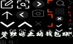 如何创建和管理以太坊钱包账户：详细指南