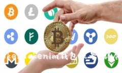  如何安全退出TokenTokenim钱包账号？详尽步骤与注