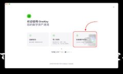 如何使用TokenTokenIM钱包参与EOS空投及其详细指南