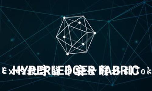 如何将OKEx的数字货币安全转移到Tokenim平台