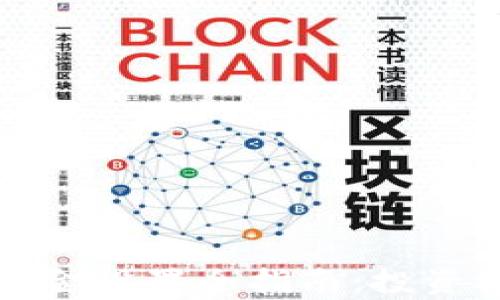 
数字货币私募基金设置全指南：投资机会与风险分析