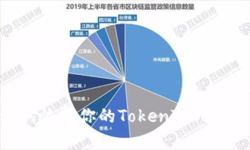 优质如何用助记词恢复你的TokenTokenIM钱包：详细指南